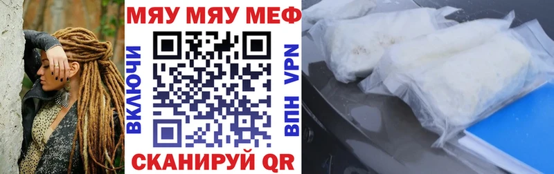 Сколько стоит Пенза A-PVP  АМФ  Мефедрон  Марихуана  COCAIN 