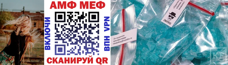 Amphetamine Розовый  ОМГ ОМГ tor  Пенза 