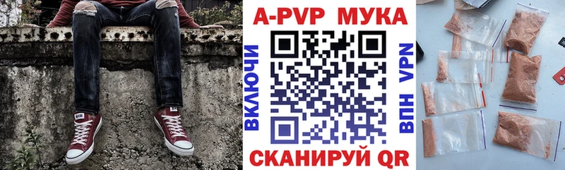 KRAKEN как войти Пенза Alfa_PVP кристаллы
