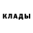 КЕТАМИН ketamine Dead Farkok