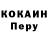 ТГК концентрат Ron Bernardo
