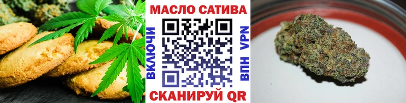 Печенье с ТГК марихуана  Пенза 
