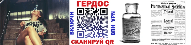 площадка наркотические препараты  где найти наркотики  Пенза  Героин афганец 