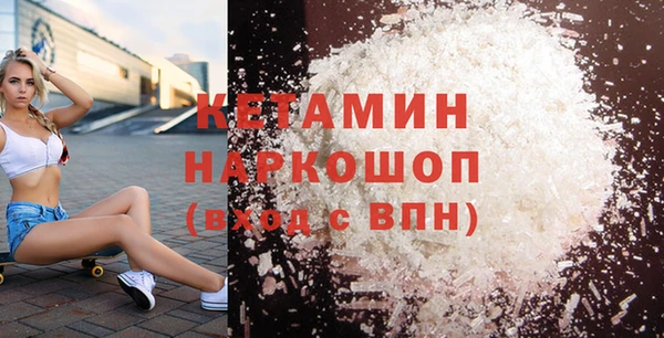COCAINE Бугульма