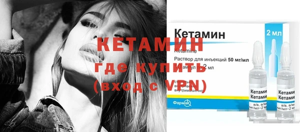COCAINE Бугульма