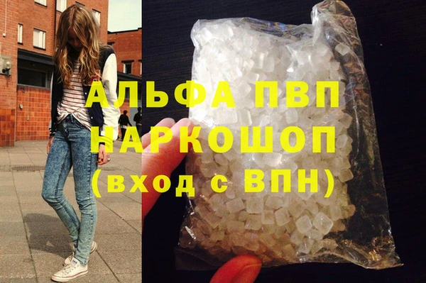 скорость Богданович