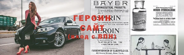 гашик Бородино