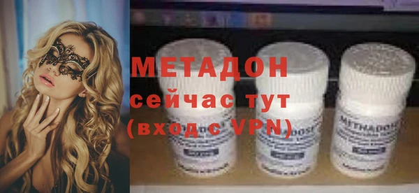 PSILOCYBIN Бронницы