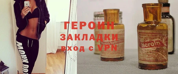 меф Богородицк