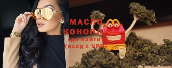 COCAINE Бугульма