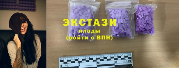 PSILOCYBIN Бронницы