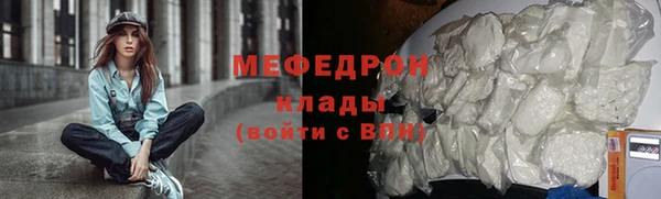 скорость Богданович