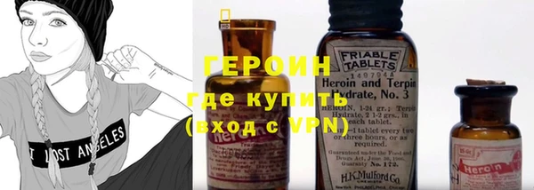 гашик Бородино