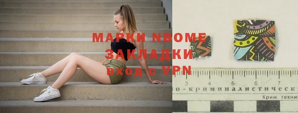 COCAINE Бугульма