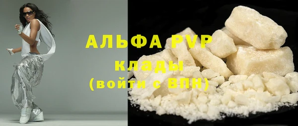 меф Богородицк
