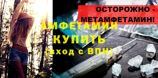 COCAINE Бугульма