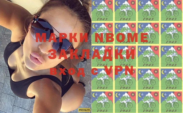 COCAINE Бугульма