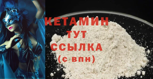 герыч Россошь