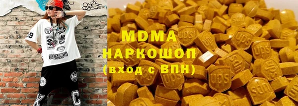 COCAINE Бугульма