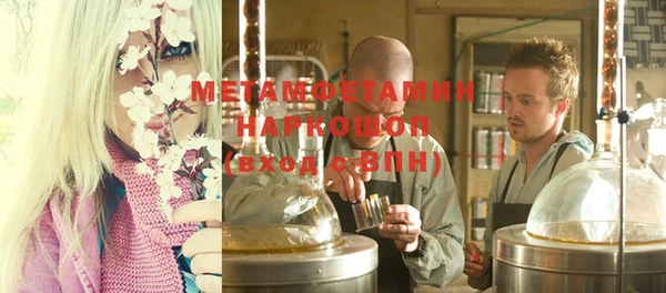 гашик Бородино