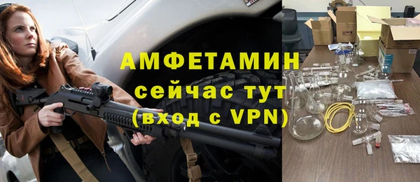 COCAINE Бугульма