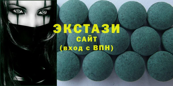 COCAINE Бугульма