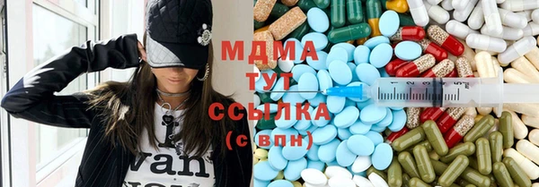 меф Богородицк