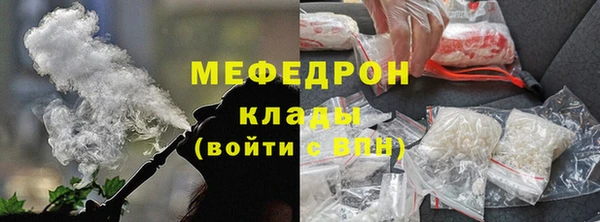 COCAINE Бугульма