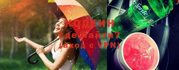 PSILOCYBIN Бронницы