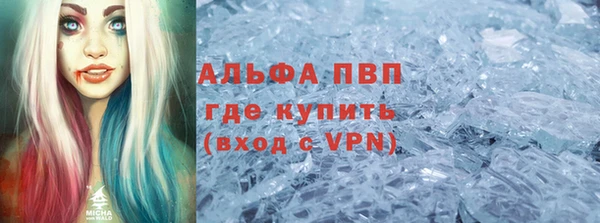гашик Бородино
