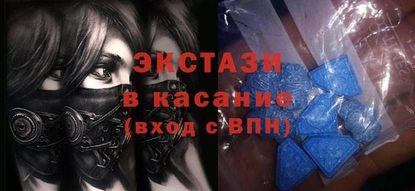 гашик Бородино