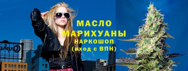 PSILOCYBIN Бронницы