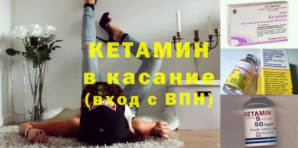 COCAINE Бугульма