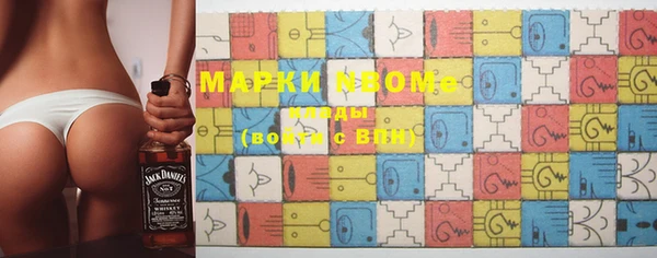 PSILOCYBIN Бронницы
