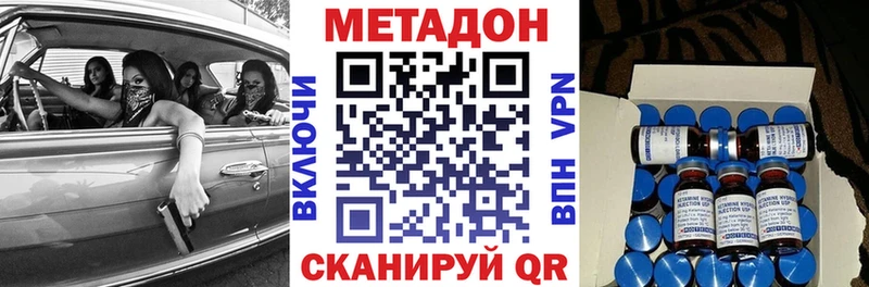 хочу   Пенза  МЕТАДОН methadone 