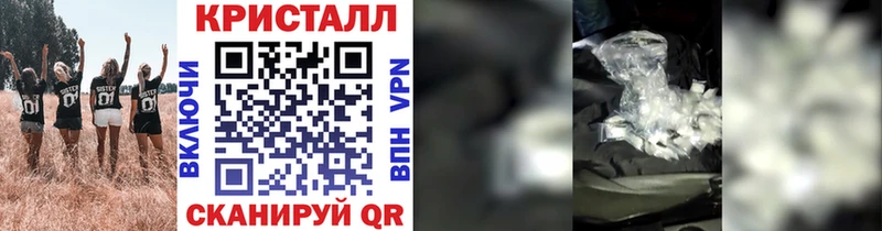 купить наркоту  Пенза  кракен вход  Первитин винт 