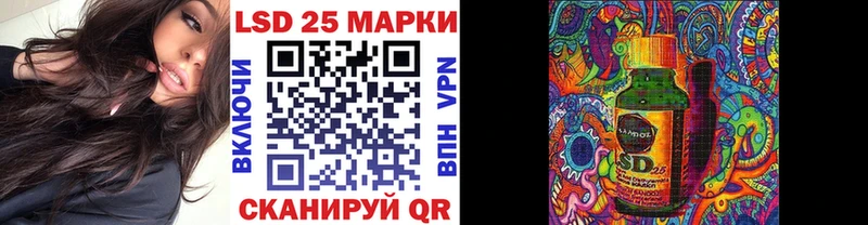 купить наркоту  Пенза  Марки N-bome 1,5мг 