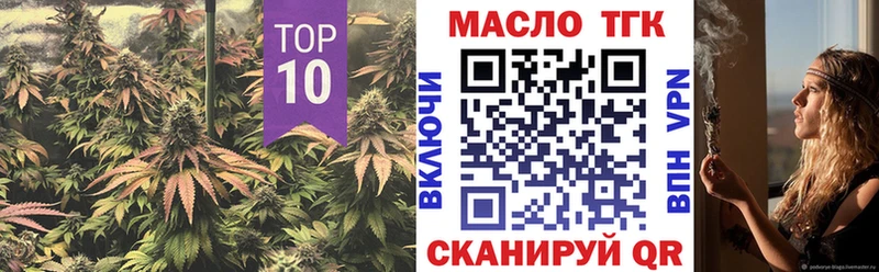 Дистиллят ТГК жижа  где продают   Пенза 